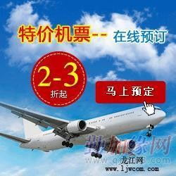 深航客服電話與票務(wù)服務(wù)指南